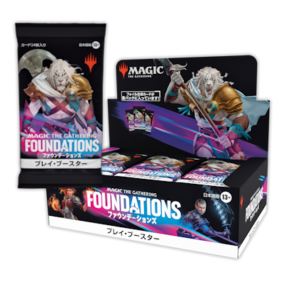 ファウンデーションズ｜製品情報｜マジック：ザ・ギャザリング 日本