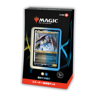 スターター・統率者デッキ｜製品情報｜マジック：ザ・ギャザリング