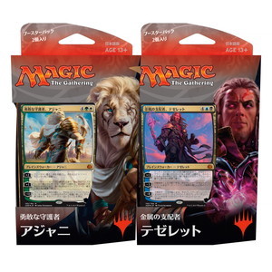 霊気紛争｜製品情報｜マジック：ザ・ギャザリング 日本公式ウェブサイト