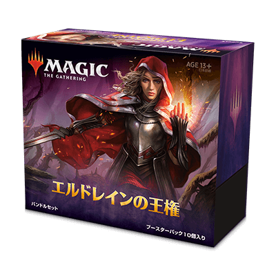 エルドレインの王権｜製品情報｜マジック：ザ・ギャザリング 日本公式