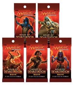 破滅の刻｜製品情報｜マジック：ザ・ギャザリング 日本公式ウェブサイト