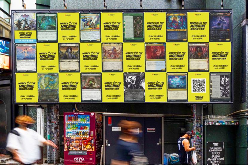 最新セット『機械兵団の進軍』発売記念！東京・渋谷および大阪・道頓堀