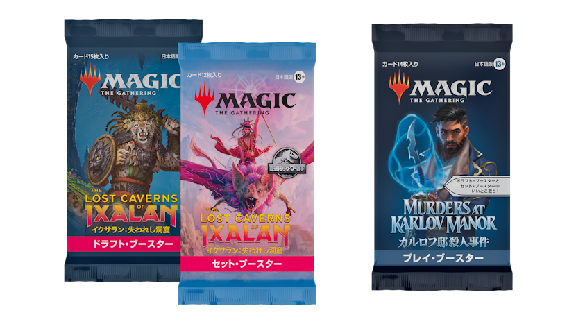 マジック公認店舗イベント「マジック・リーグ」が2024年より新生