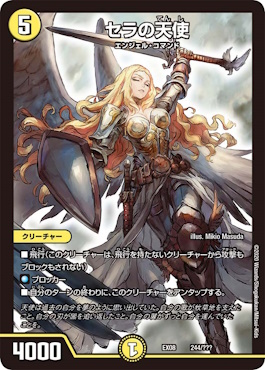 まさかの逆輸入コラボ！9～12月はFNMでスタンダードを遊んで「マジック