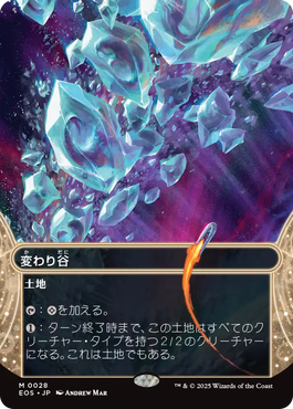 MTG 宝石の洞窟 プレイブースター版 Foil 久遠の終端 日本語版 MTG