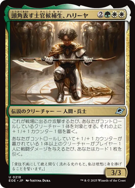 久遠の終端』プレリリース・ガイド｜読み物｜マジック：ザ