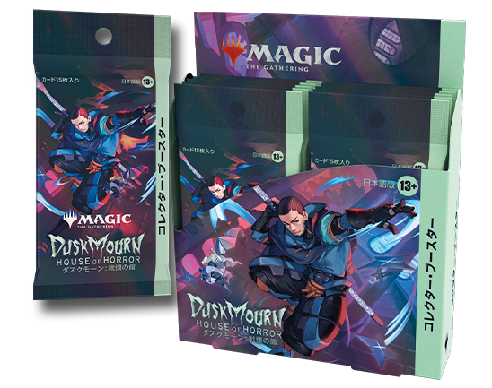スタンダード対応セット『ダスクモーン：戦慄の館』本日発売！各種