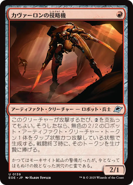 久遠の終端』環境の赤単アグロを考える！（スタンダード）｜読み物