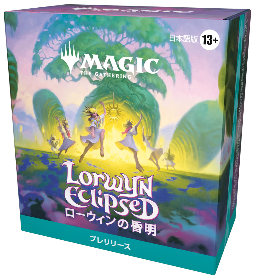 ローウィンの昏明』プレリリース・ガイド｜読み物｜マジック：ザ