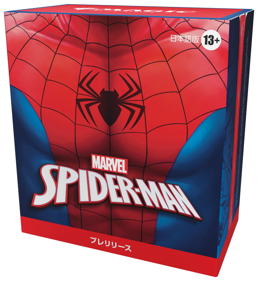 マジック：ザ・ギャザリング | マーベル スパイダーマン』シーズンの