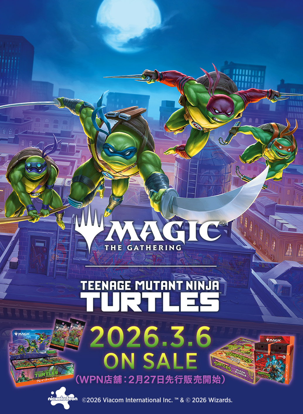 マジック：ザ・ギャザリング 日本公式ウェブサイト