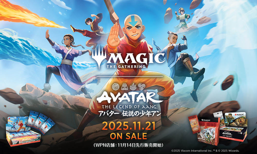 マジック：ザ・ギャザリング 日本公式ウェブサイト