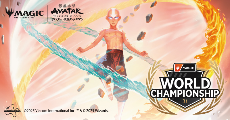 第31回マジック：ザ・ギャザリング世界選手権 トップ8注目の出来事