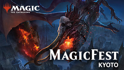 マジックフェストで変わったこと、変わらないこと｜イベントカバレージ