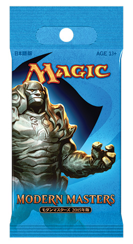 モダンマスターズ 2015年版』のパッケージ（日本語版）｜読み物