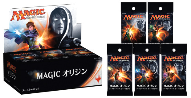 こちらマジック広報室！！：『マジック・オリジン』発売！特製ライフ