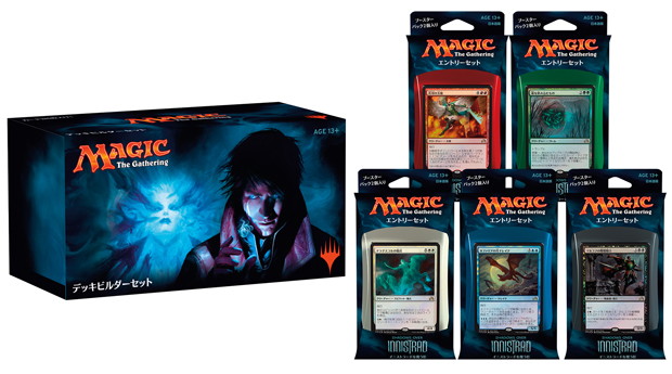 こちらマジック広報室！！：『イニストラードを覆う影』発売！デジタル