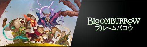 放浪皇のクリスマス｜マジック：ザ・ギャザリング 日本公式ウェブサイト