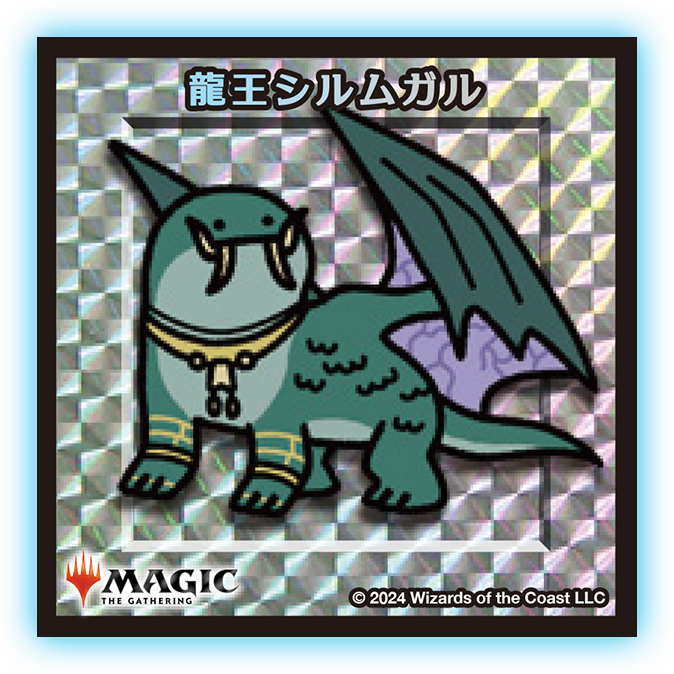 放浪皇のクリスマス｜マジック：ザ・ギャザリング 日本公式ウェブサイト