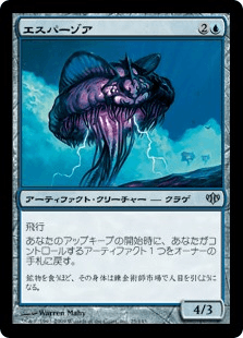 コンフラックス｜カードギャラリー｜マジック：ザ・ギャザリング 日本