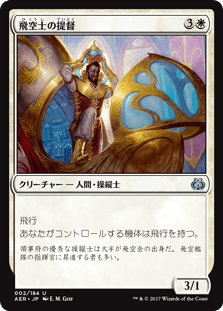 テゼレット mtg プレイマット プロツアー 霊気紛争 テゼレット mtg