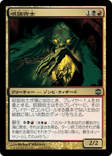 アラーラ再誕｜カードギャラリー｜マジック：ザ・ギャザリング 日本