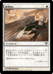 魂の洞窟 アヴァシンの帰還 NM相当 MTG・日本語】魂の洞窟/Cavern of