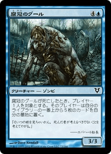 アヴァシンの帰還｜カードギャラリー｜マジック：ザ・ギャザリング