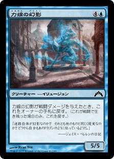 適者生存｜読み物｜マジック：ザ・ギャザリング 日本公式ウェブサイト