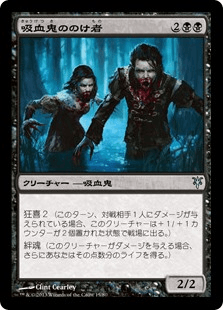 デュエルデッキ：ソリンvsティボルト｜カードギャラリー｜マジック：ザ