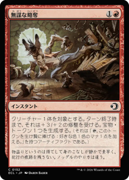 マジック：ザ・ギャザリング 日本公式ウェブサイト