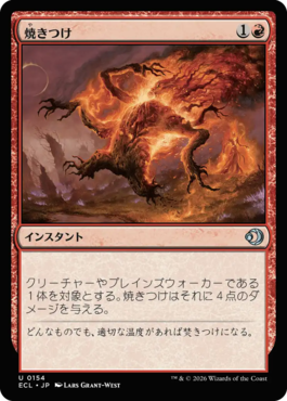 マジック：ザ・ギャザリング 日本公式ウェブサイト