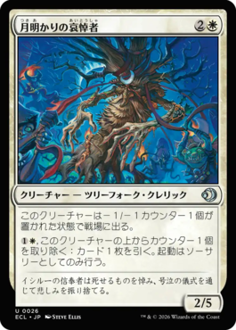 ゆ*ぽ様 MTG マジックザギャザリング 旧枠 まとめ売り ほぼレア ゲーム