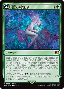 とことん！スタンダー道！《氷耕しの探検家》で土地と墓地を大収穫