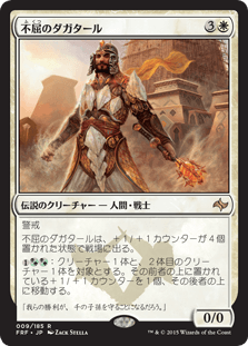 運命再編｜カードギャラリー｜マジック：ザ・ギャザリング 日本公式