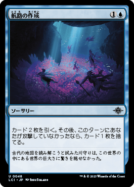MTG】ダスクモーン：戦慄の館のトップレアは《忌まわしき眼魔》です