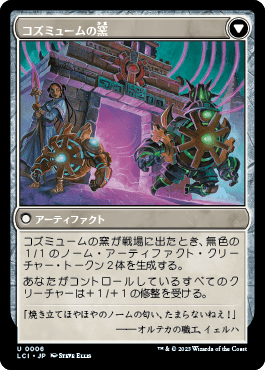 マジック：ザ・ギャザリング 日本公式ウェブサイト