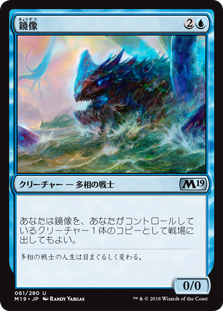 基本セット2019｜カードギャラリー｜マジック：ザ・ギャザリング 日本