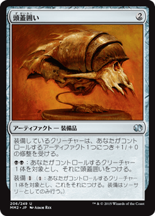 モダン強化週間：親和兄弟｜読み物｜マジック：ザ・ギャザリング 日本