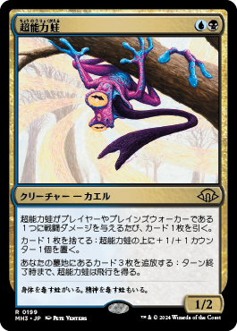 今週のCool Deck：まだまだ、今こそ、あの頃のエルフをもう一度