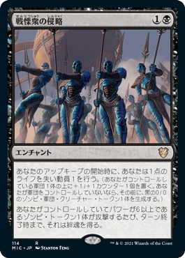 マジック：ザ・ギャザリング 日本公式ウェブサイト