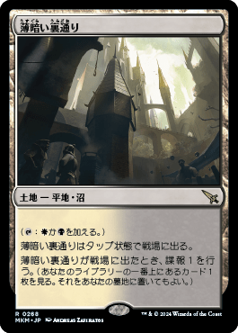 新たな生活とマジックライフを応援！3月15日より「新年度応援