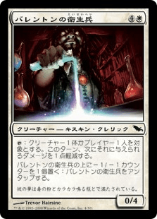 シャドウムーア｜カードギャラリー｜マジック：ザ・ギャザリング 日本