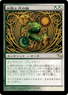 MTG】10月のSecretLair発売で新川洋司氏や伊藤潤二氏も参戦！収録