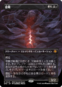 マジック：ザ・ギャザリング 日本公式ウェブサイト