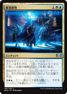 彩色の宇宙儀について考える - ロダーシャの考察