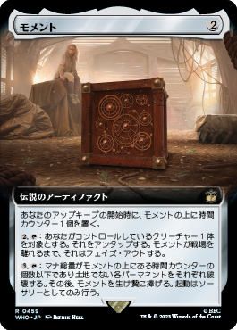 マジック：ザ・ギャザリング 日本公式ウェブサイト