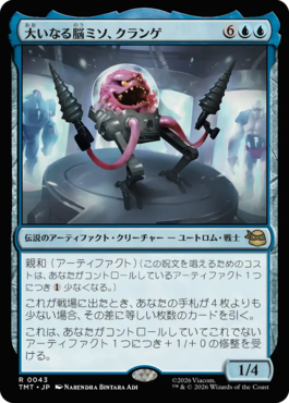 マジック：ザ・ギャザリング 日本公式ウェブサイト