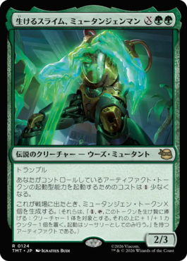 マジック：ザ・ギャザリング 日本公式ウェブサイト