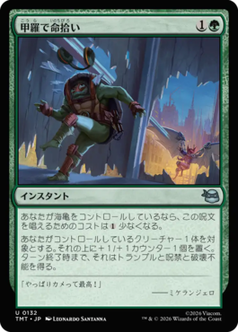 マジック：ザ・ギャザリング 日本公式ウェブサイト